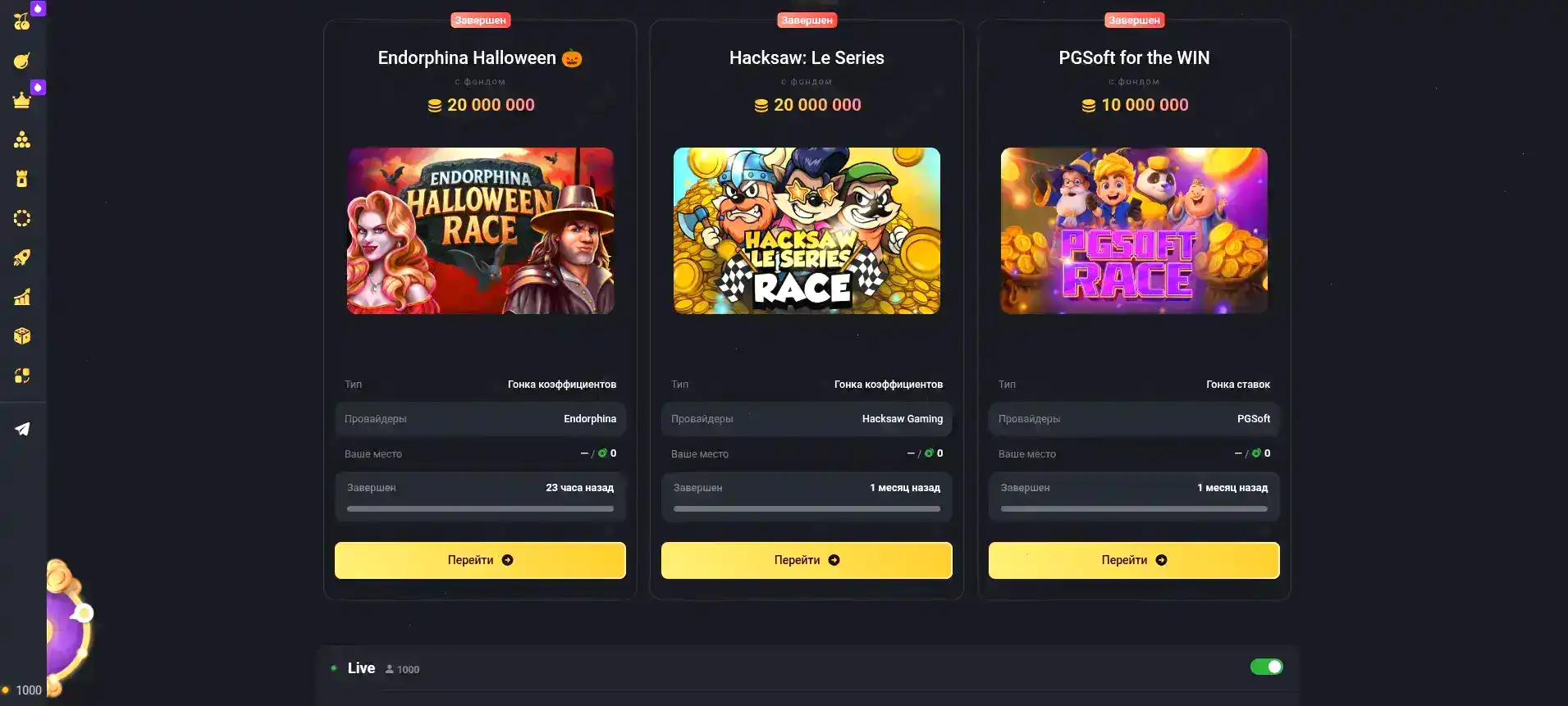 Мобильное приложение Get X casino